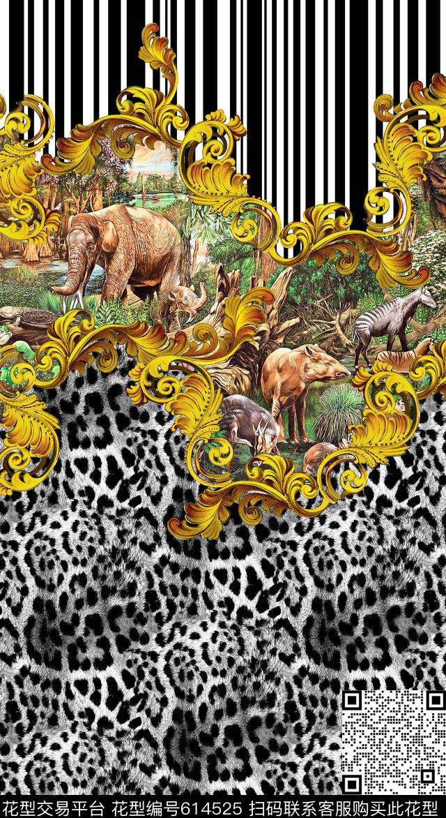 豹纹大象斑马数码印花华亿平台下载（图片编号: 614525） - 瓦栏（Walan）