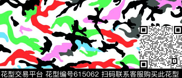 卡通迷彩军装迷彩迷彩传统印花华亿平台下载（图片编号: 615062） - 瓦栏（Walan）