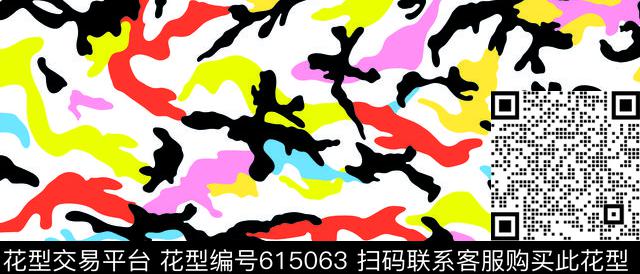 卡通迷彩军装迷彩迷彩传统印花华亿平台下载（图片编号: 615063） - 瓦栏（Walan）