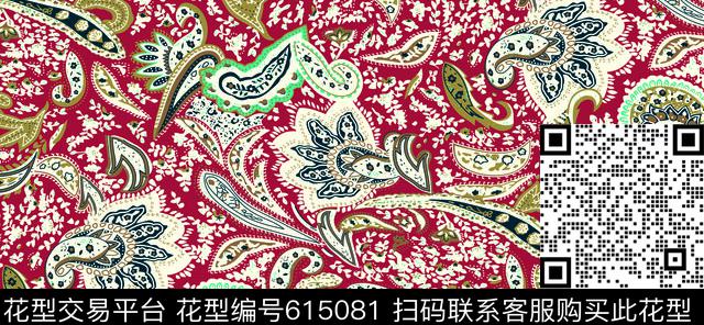 佩斯利腰果火腿花传统印花华亿平台下载（图片编号: 615081） - 瓦栏（Walan）