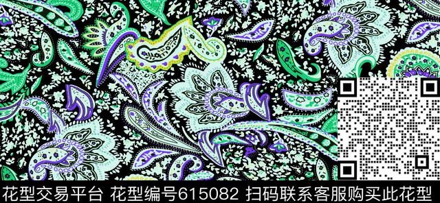 佩斯利腰果火腿花传统印花华亿平台下载（图片编号: 615082） - 瓦栏（Walan）