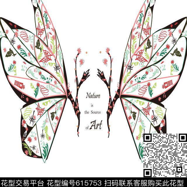 蝴蝶趣味元素独幅数码印花华亿平台下载（图片编号: 615753） - 瓦栏（Walan）