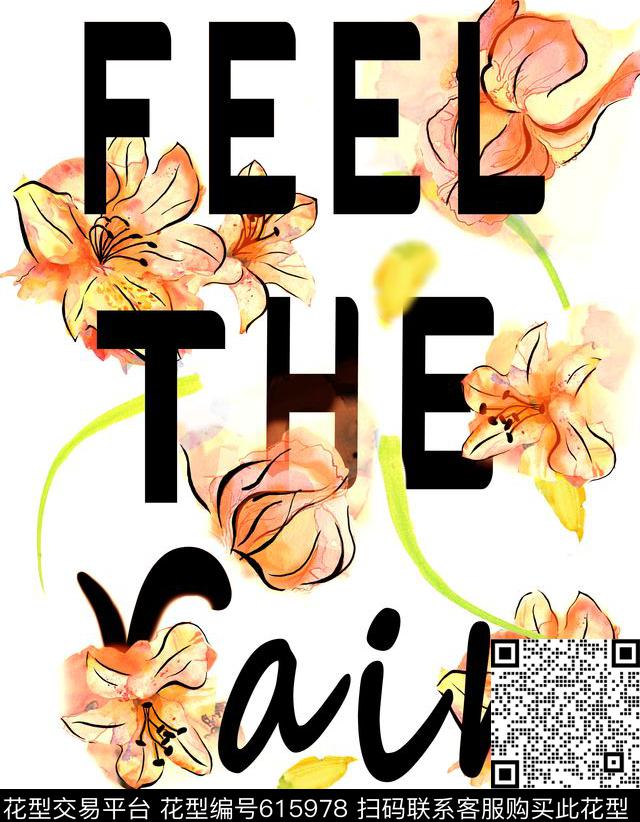花卉独幅数码印花华亿平台下载（图片编号: 615978） - 瓦栏（Walan）