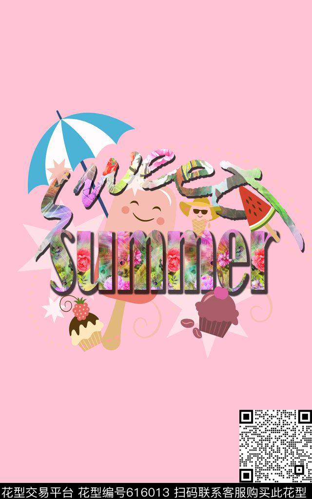 零点--童装休闲风时尚数码印花华亿平台下载（图片编号: 616013） - 瓦栏（Walan）