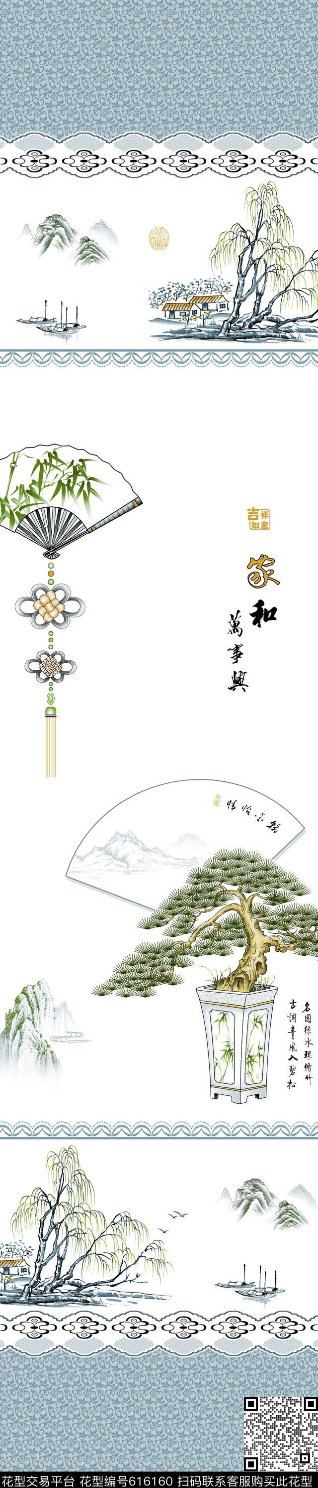山水画民族风窗帘传统印花华亿平台下载（图片编号: 616160） - 瓦栏（Walan）