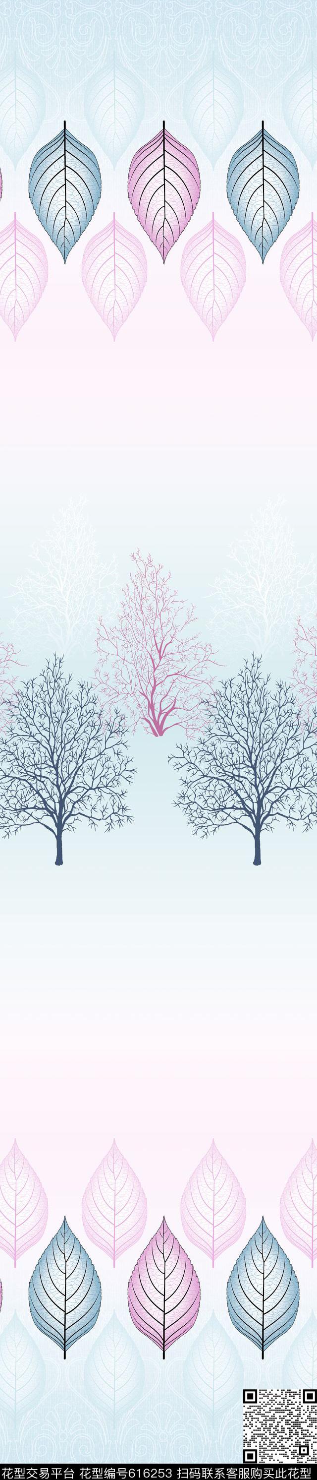 窗帘枫叶传统印花华亿平台下载（图片编号: 616253） - 瓦栏（Walan）