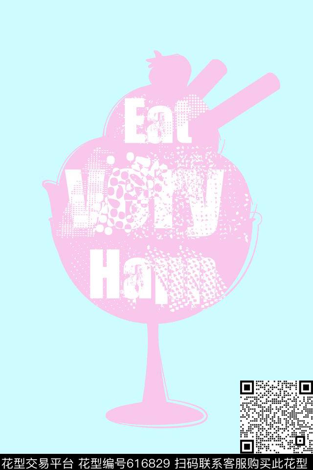 字母冰激凌卡通传统印花华亿平台下载（图片编号: 616829） - 瓦栏（Walan）