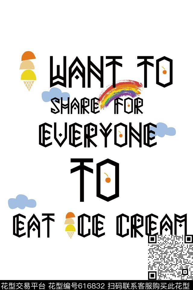 云卡通彩虹传统印花华亿平台下载（图片编号: 616832） - 瓦栏（Walan）