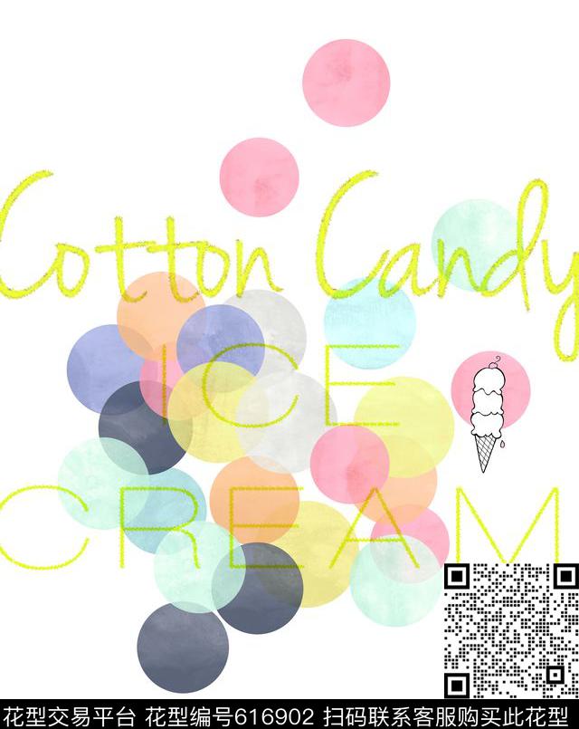 冰激凌小图案漫画数码印花华亿平台下载（图片编号: 616902） - 瓦栏（Walan）
