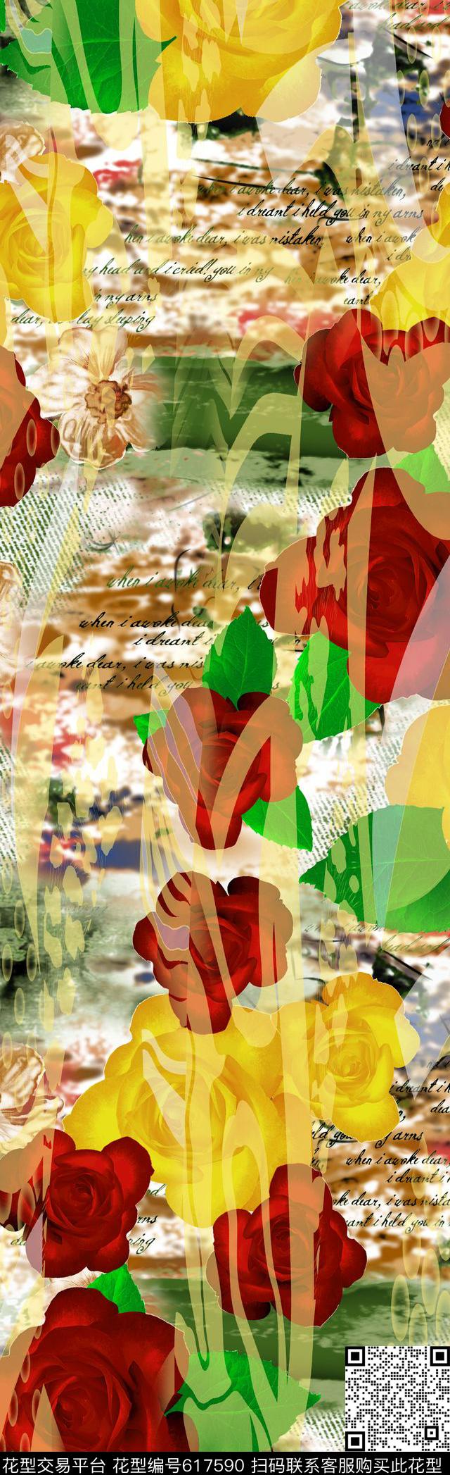 长巾丝巾豹纹长巾数码印花华亿平台下载（图片编号: 617590） - 瓦栏（Walan）