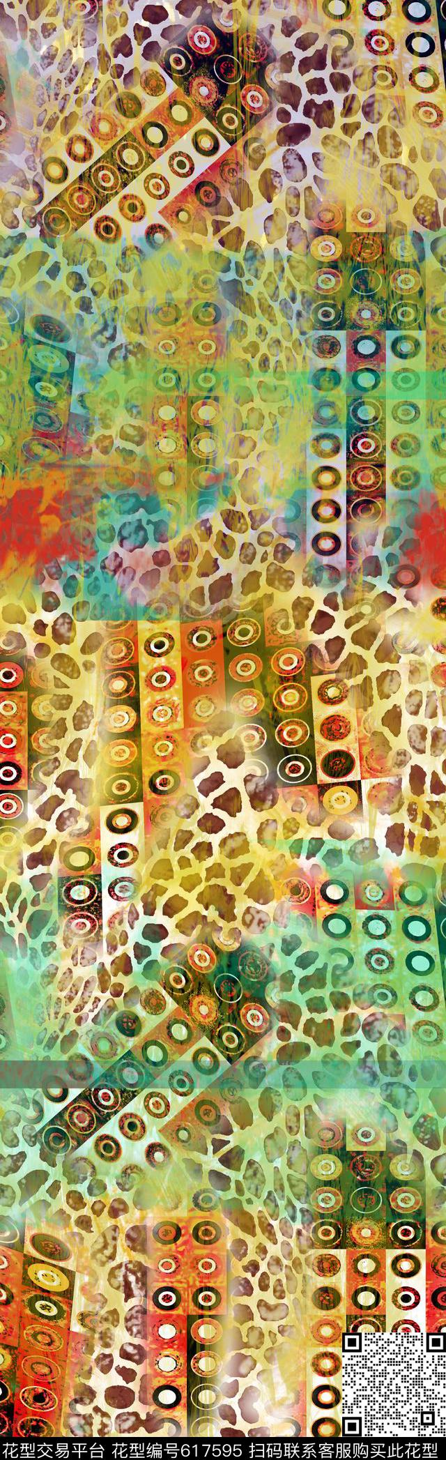 长巾丝巾豹纹长巾数码印花华亿平台下载（图片编号: 617595） - 瓦栏（Walan）