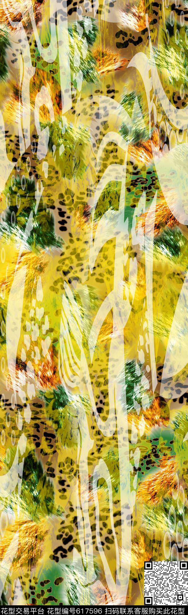 长巾丝巾豹纹长巾数码印花华亿平台下载（图片编号: 617596） - 瓦栏（Walan）