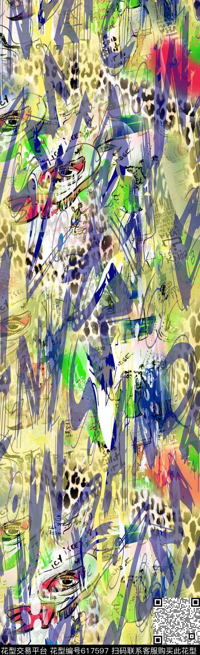 长巾丝巾豹纹长巾数码印花华亿平台下载（图片编号: 617597） - 瓦栏（Walan）