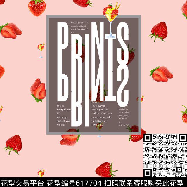草莓冰淇淋英文数码印花华亿平台下载（图片编号: 617704） - 瓦栏（Walan）