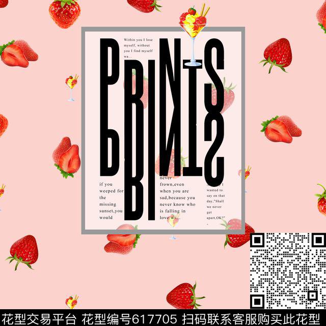 草莓冰淇淋英文数码印花华亿平台下载（图片编号: 617705） - 瓦栏（Walan）
