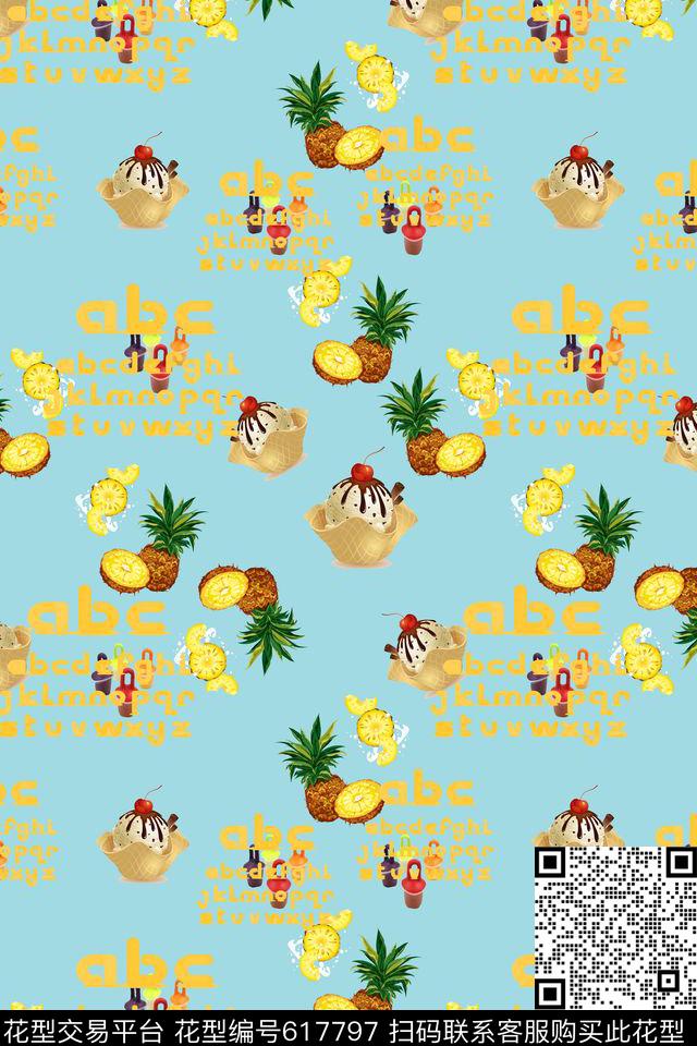 趣味图案菠萝冰淇淋数码印花华亿平台下载（图片编号: 617797） - 瓦栏（Walan）