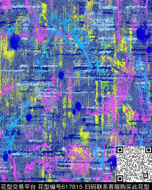 牛仔抽象扎染数码印花华亿平台下载（图片编号: 617815） - 瓦栏（Walan）
