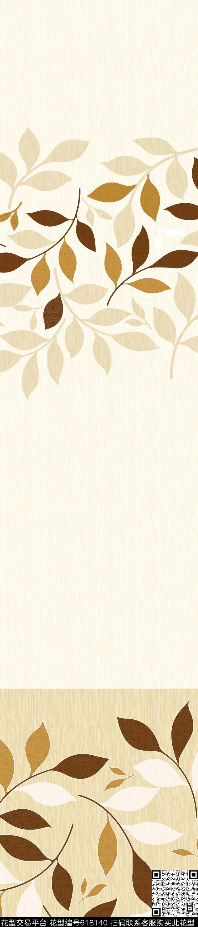 窗帘传统印花华亿平台下载（图片编号: 618140） - 瓦栏（Walan）