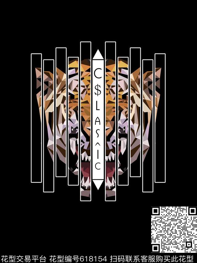 抽象几何色块老虎菲利普普莱因PP风格条子排列数码印花华亿平台下载（图片编号: 618154） - 瓦栏（Walan）