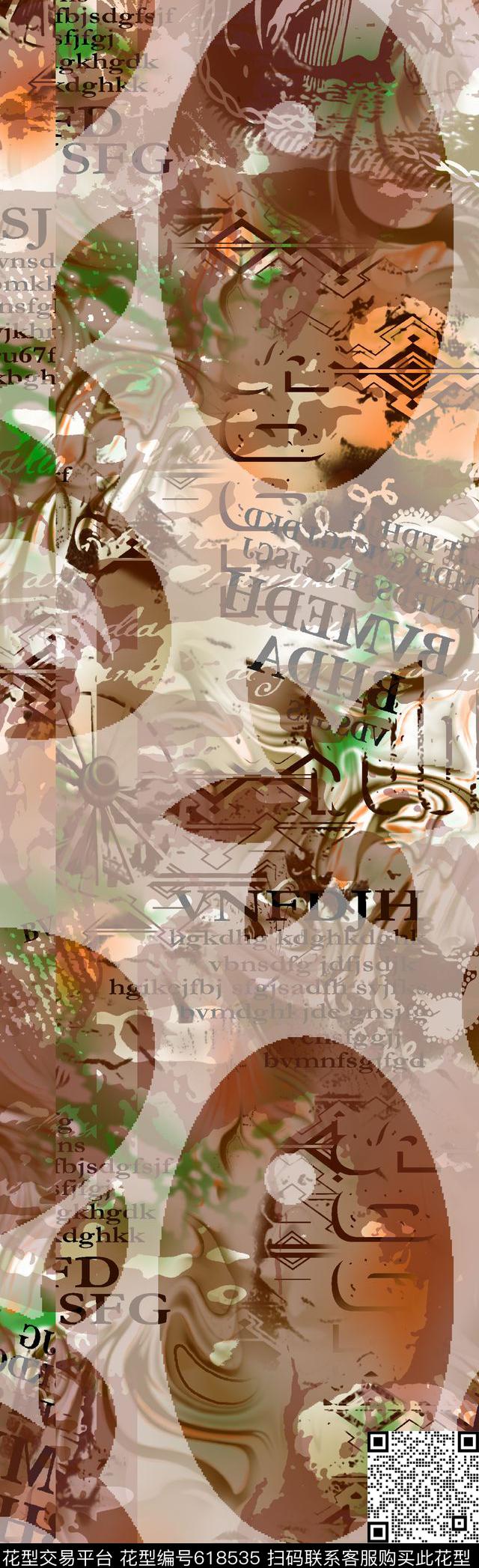 抽象英文抽象图案圆形图案数码印花华亿平台下载（图片编号: 618535） - 瓦栏（Walan）