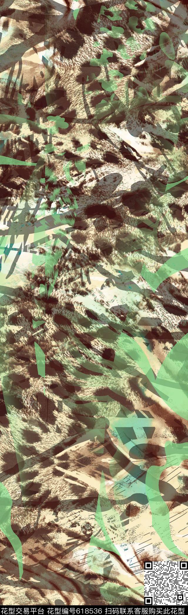 动物纹抽象图案豹纹花纹数码印花华亿平台下载（图片编号: 618536） - 瓦栏（Walan）