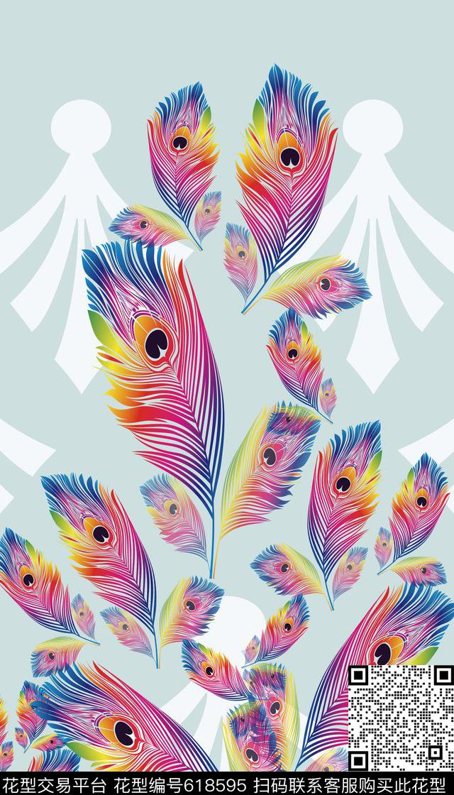 定位华亿平台羽毛组合趣味图案数码印花华亿平台下载（图片编号: 618595） - 瓦栏（Walan）