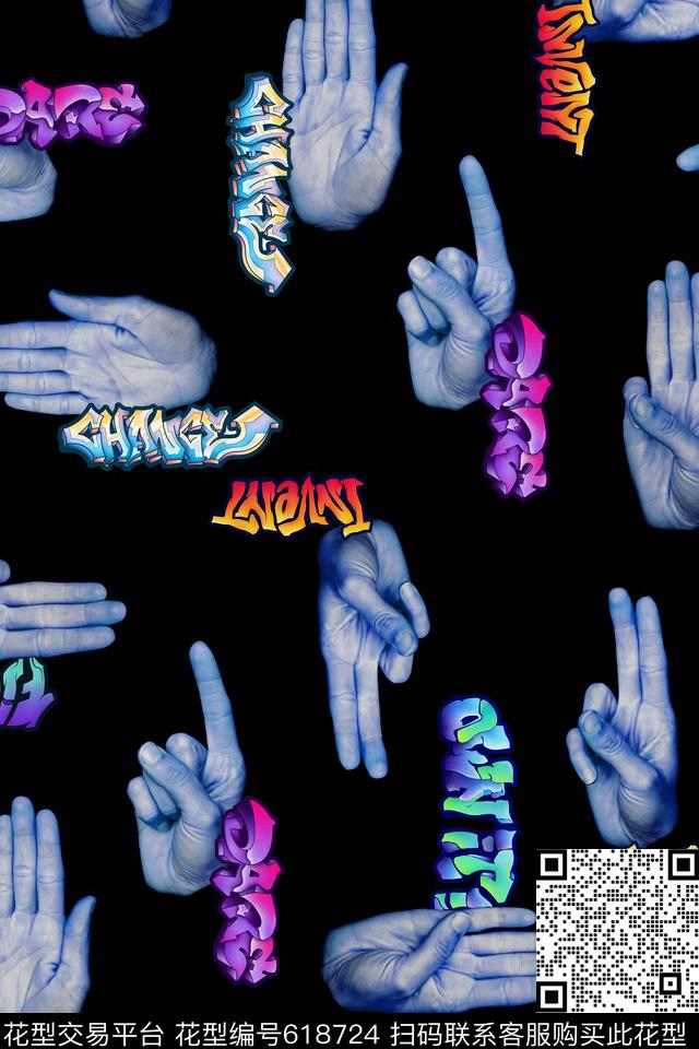 趣味手势涂鸦文字数码印花华亿平台下载（图片编号: 618724） - 瓦栏（Walan）