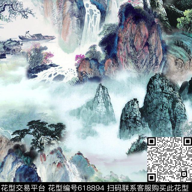 此华亿平台为1/2跳接山水国画数码印花华亿平台下载（图片编号: 618894） - 瓦栏（Walan）