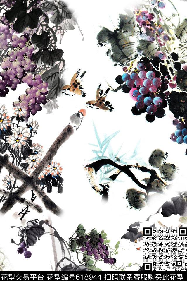 国画葡萄绘画水墨数码印花华亿平台下载（图片编号: 618944） - 瓦栏（Walan）