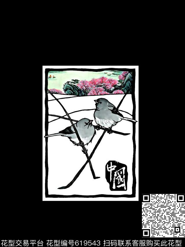 中国风水墨花鸟男装T恤数码印花华亿平台下载（图片编号: 619543） - 瓦栏（Walan）