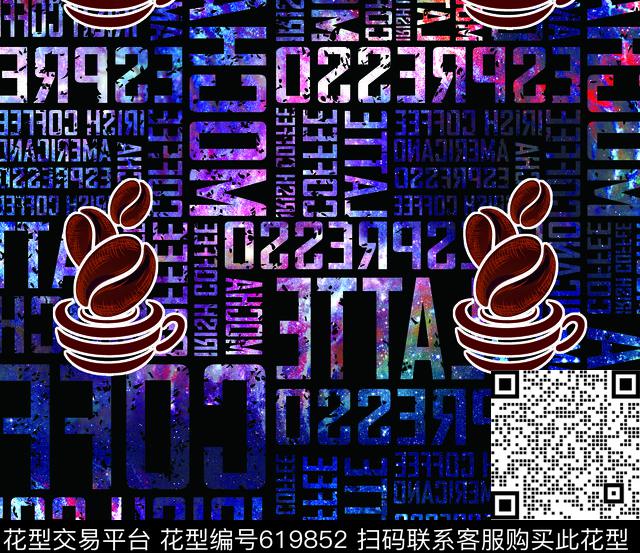 字母咖啡英文字母数码印花华亿平台下载（图片编号: 619852） - 瓦栏（Walan）