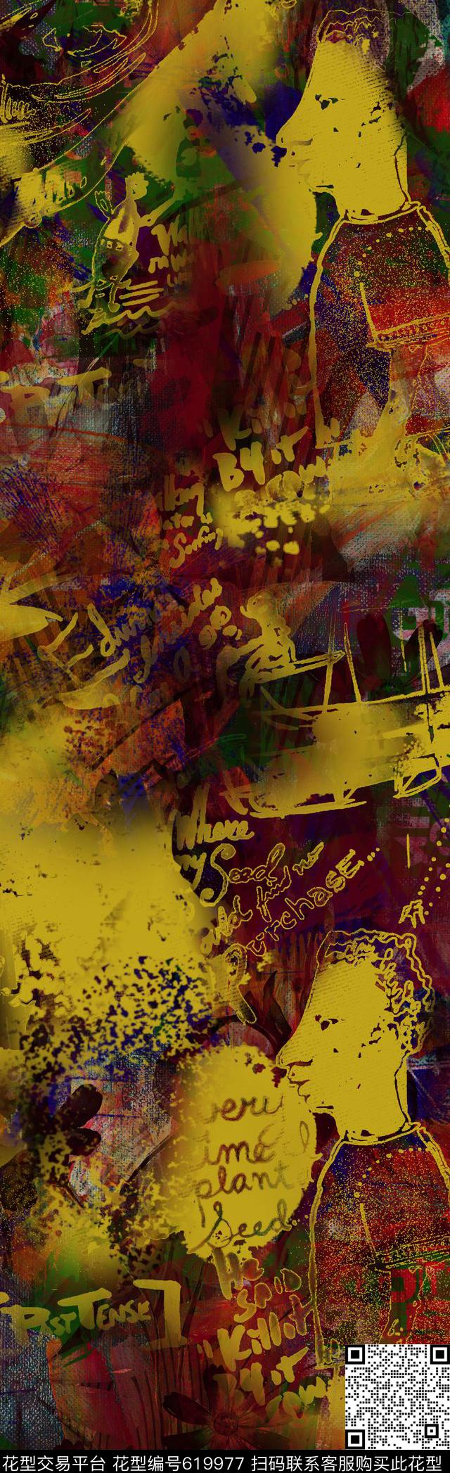 抽象长巾底纹格形长巾长巾花纹数码印花华亿平台下载（图片编号: 619977） - 瓦栏（Walan）