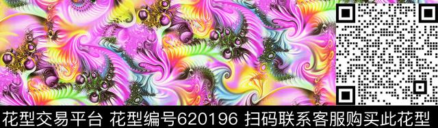 漩涡蜗牛创意抽象数码印花华亿平台下载（图片编号: 620196） - 瓦栏（Walan）