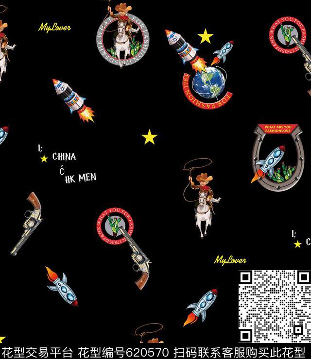 卡通火箭太空数码印花华亿平台下载（图片编号: 620570） - 瓦栏（Walan）