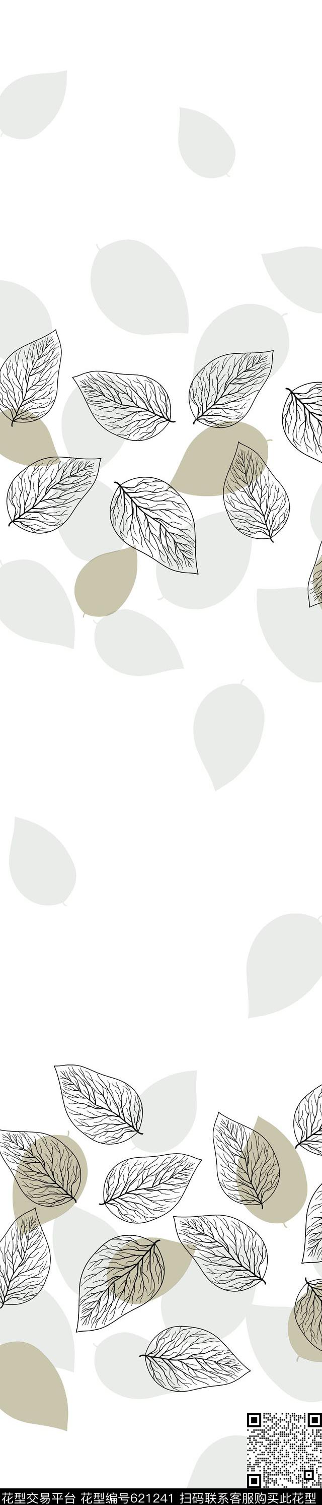 枫叶窗帘传统印花华亿平台下载（图片编号: 621241） - 瓦栏（Walan）