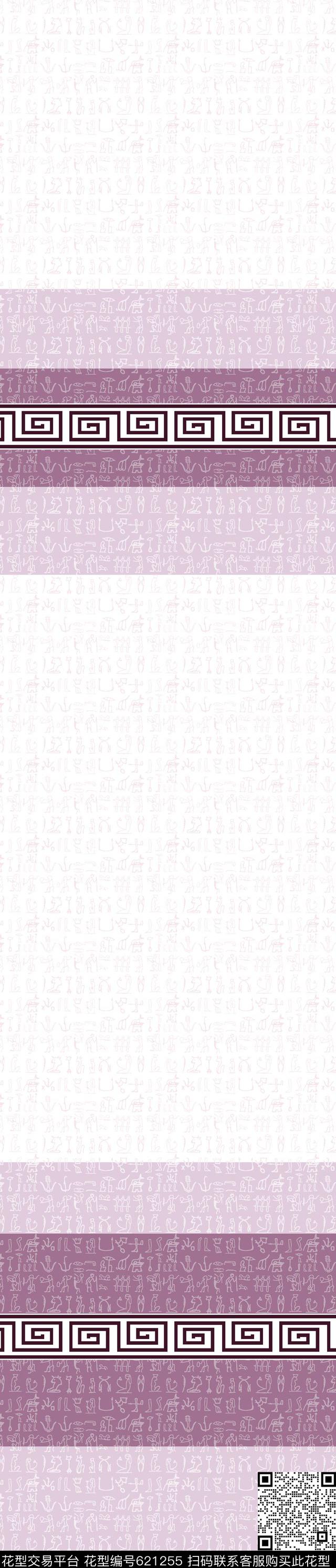 民族风窗帘中国风传统印花华亿平台下载（图片编号: 621255） - 瓦栏（Walan）