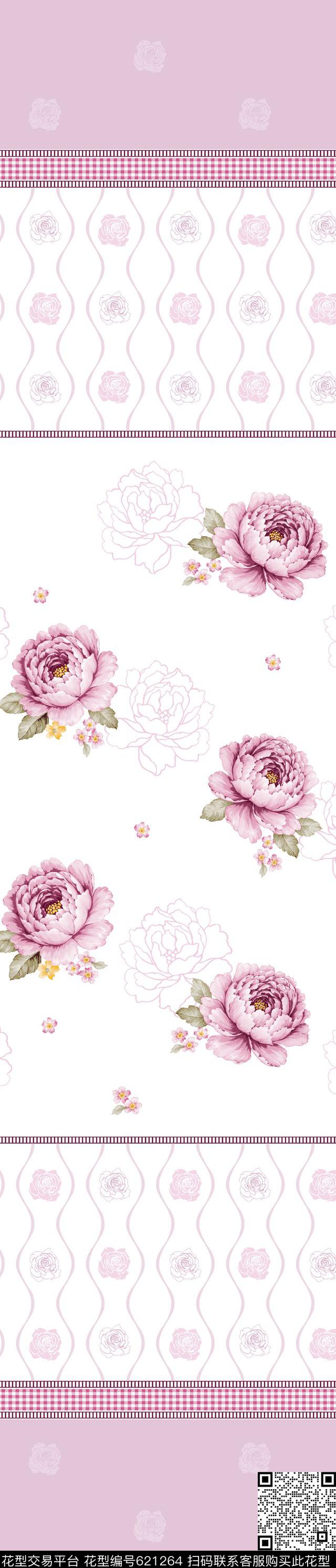 窗帘传统印花华亿平台下载（图片编号: 621264） - 瓦栏（Walan）