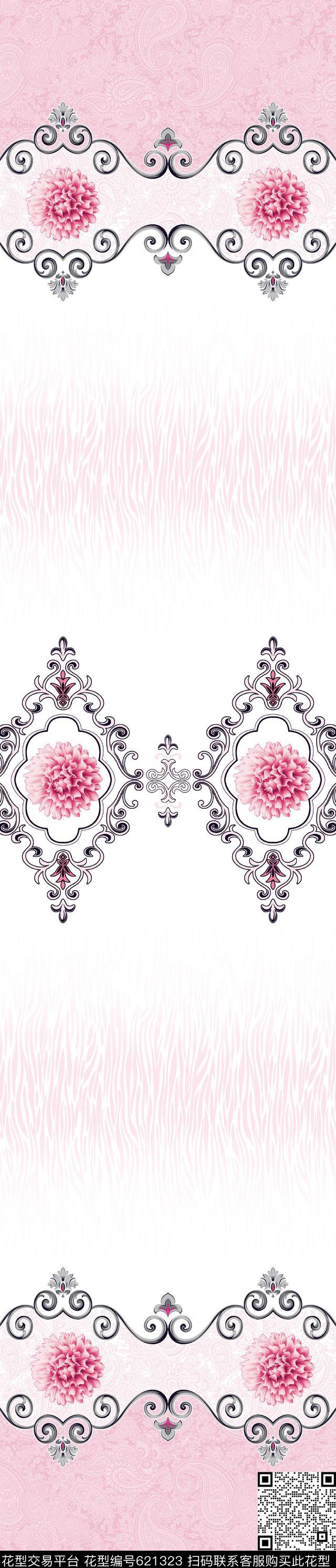 绣球花中国风窗帘传统印花华亿平台下载（图片编号: 621323） - 瓦栏（Walan）