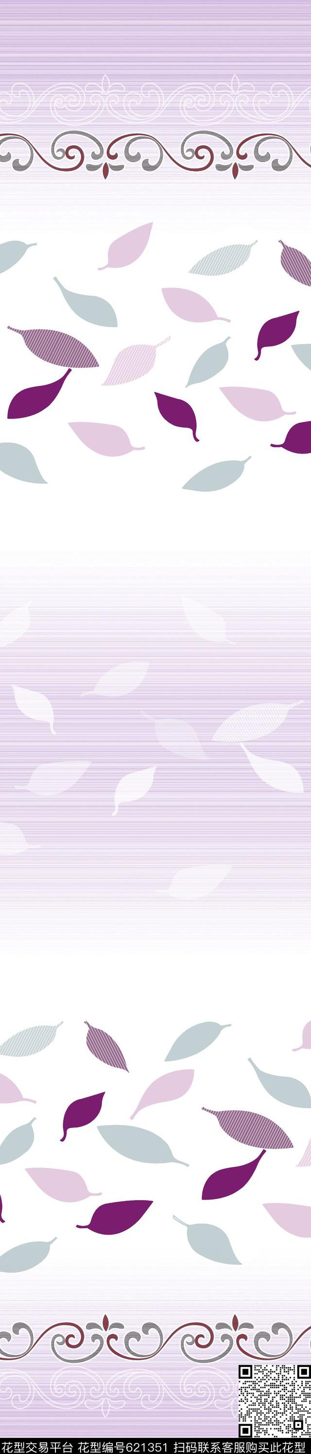 窗帘传统印花华亿平台下载（图片编号: 621351） - 瓦栏（Walan）