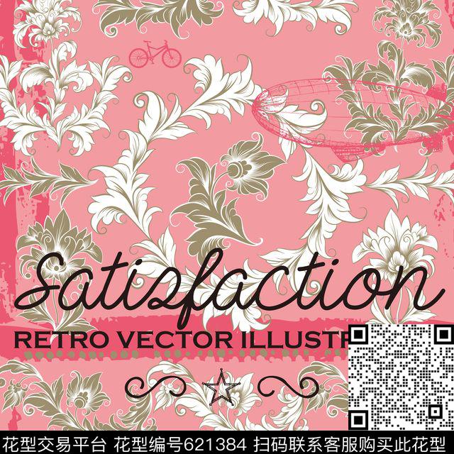 方巾欧式宫廷风传统印花华亿平台下载（图片编号: 621384） - 瓦栏（Walan）