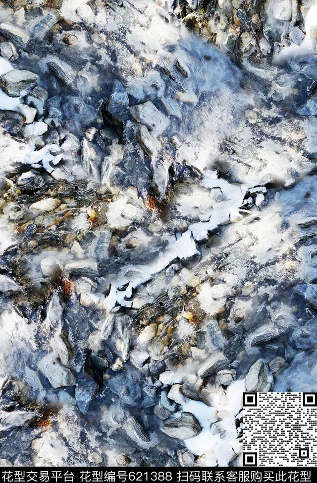 时尚手绘水彩地理纹理印花抽象石头纹理北极冰块时尚大牌女装裙子丝巾印花数码印花华亿平台下载（图片编号: 621388） - 瓦栏（Walan）
