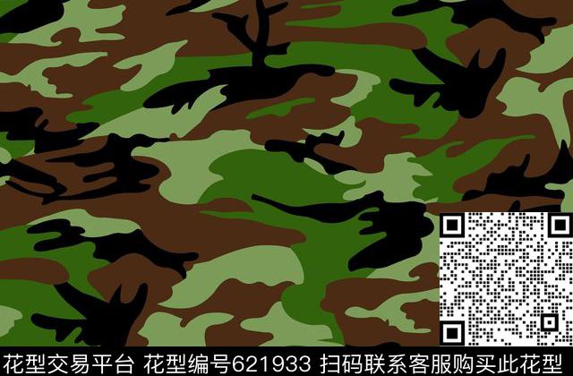 卡通迷彩迷彩服军装迷彩传统印花华亿平台下载（图片编号: 621933） - 瓦栏（Walan）
