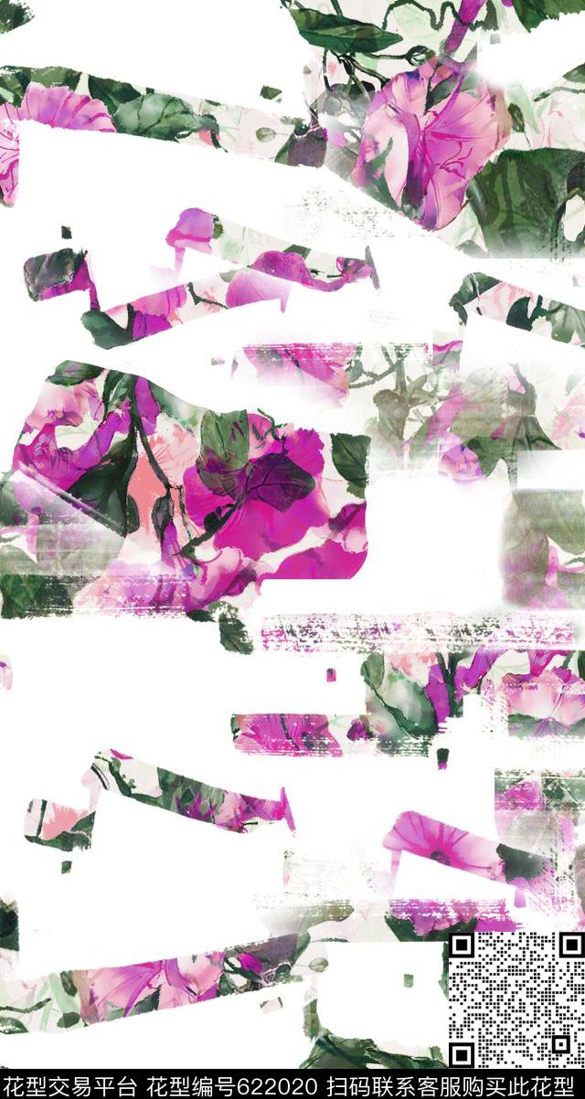 肌理笔触喇叭花数码印花华亿平台下载（图片编号: 622020） - 瓦栏（Walan）
