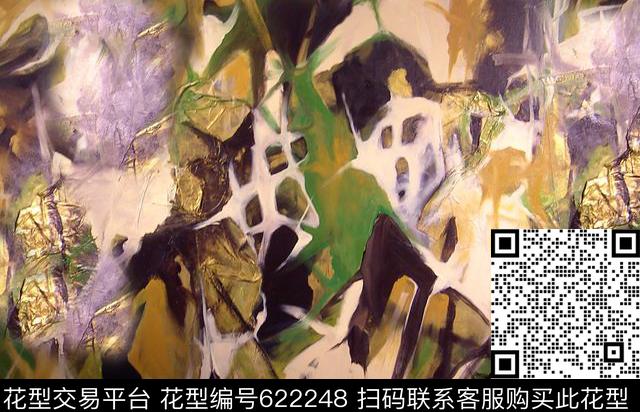 几何大云纹数码花数码印花华亿平台下载（图片编号: 622248） - 瓦栏（Walan）