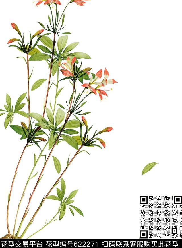 定位花草花卉数码印花华亿平台下载（图片编号: 622271） - 瓦栏（Walan）