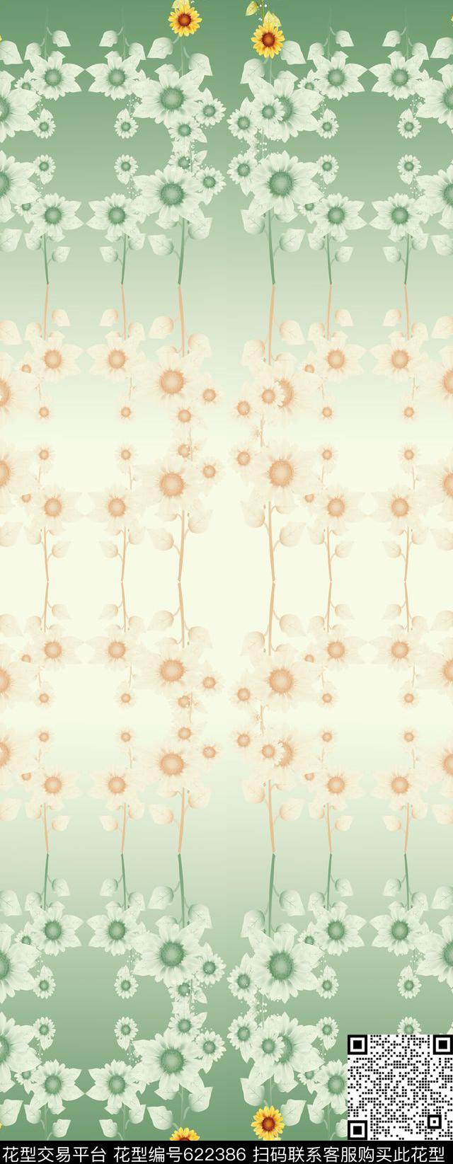 向日葵浸染渐变花朵数码印花华亿平台下载（图片编号: 622386） - 瓦栏（Walan）