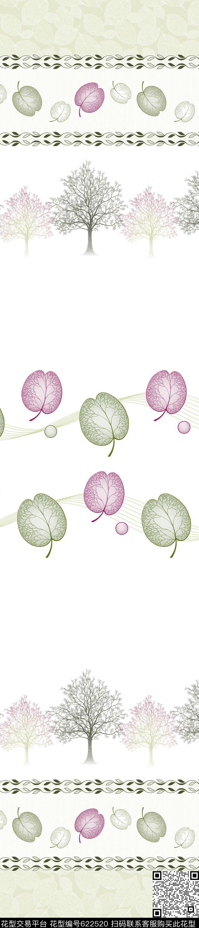 民族风中国风窗帘传统印花华亿平台下载（图片编号: 622520） - 瓦栏（Walan）