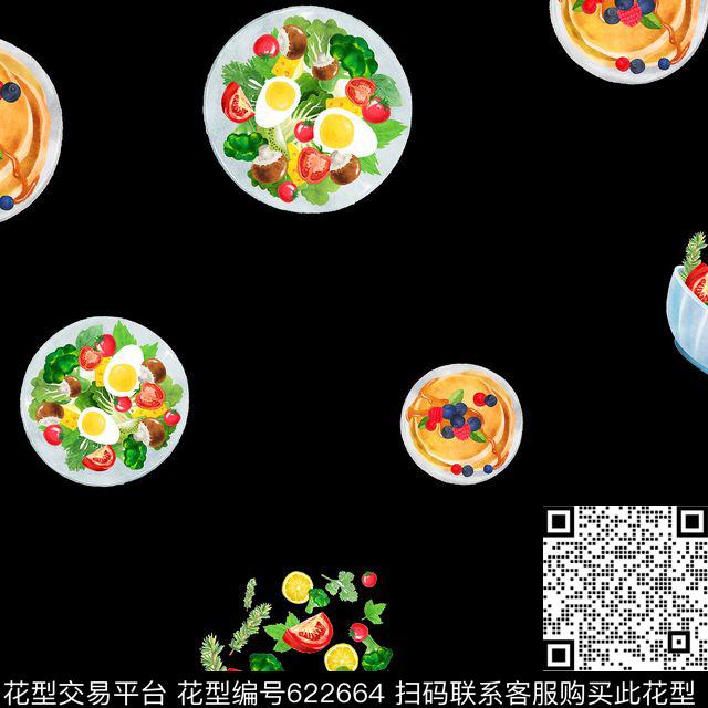 蛋糕水果沙拉数码印花华亿平台下载（图片编号: 622664） - 瓦栏（Walan）