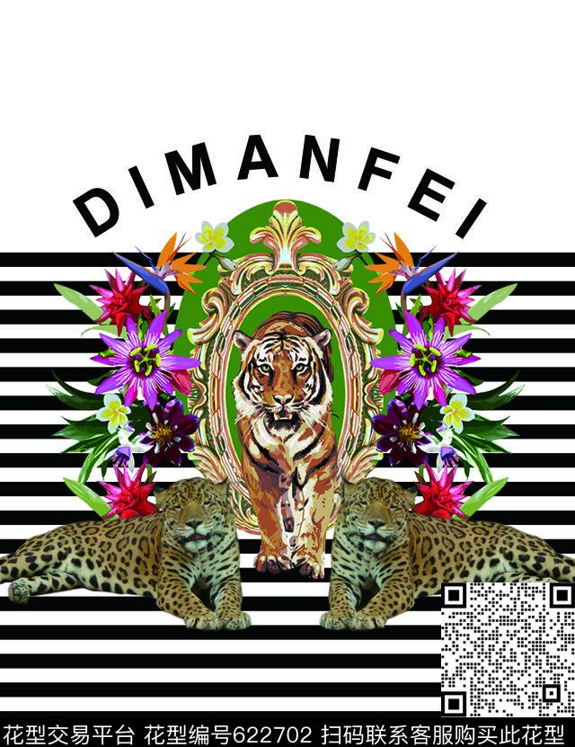 老虎豹子花朵条纹字母定位女装华亿平台数码印花华亿平台下载（图片编号: 622702） - 瓦栏（Walan）