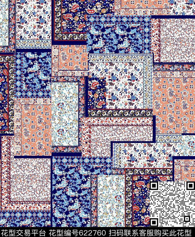 腰果火腿方巾花传统印花华亿平台下载（图片编号: 622760） - 瓦栏（Walan）